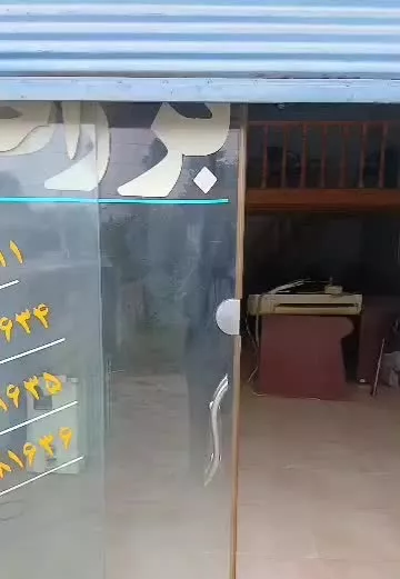 مغازه جهت اجاره