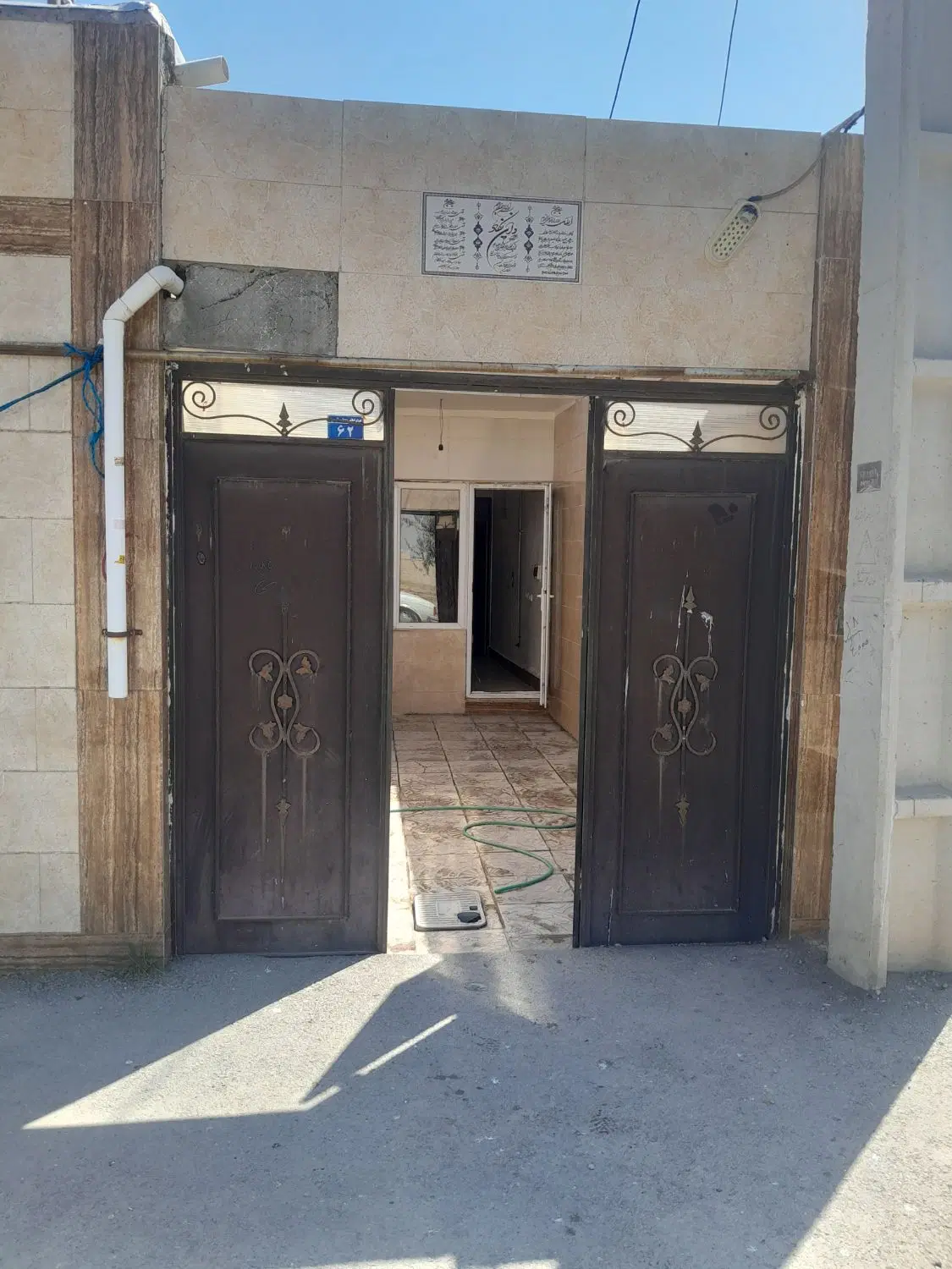 حیاط مسکونی