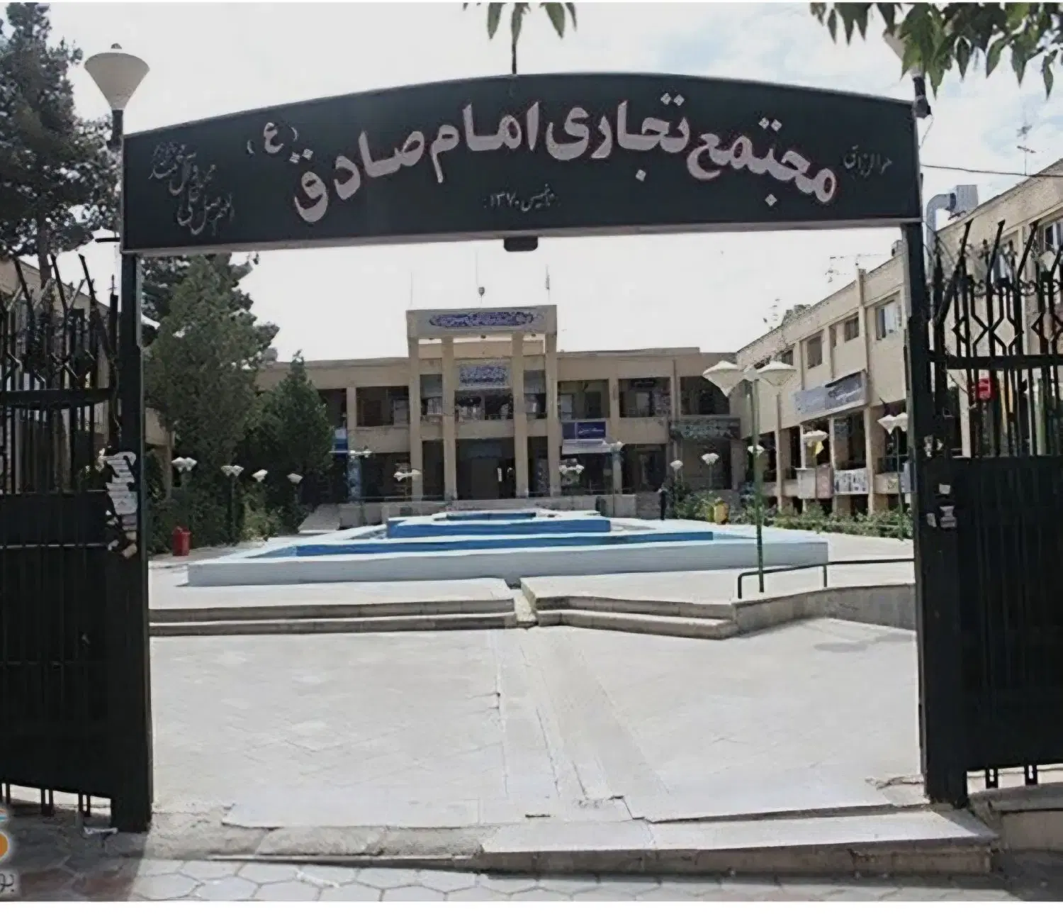 مغازه مجتمع امام صادق فقط جهت طلا فروشی