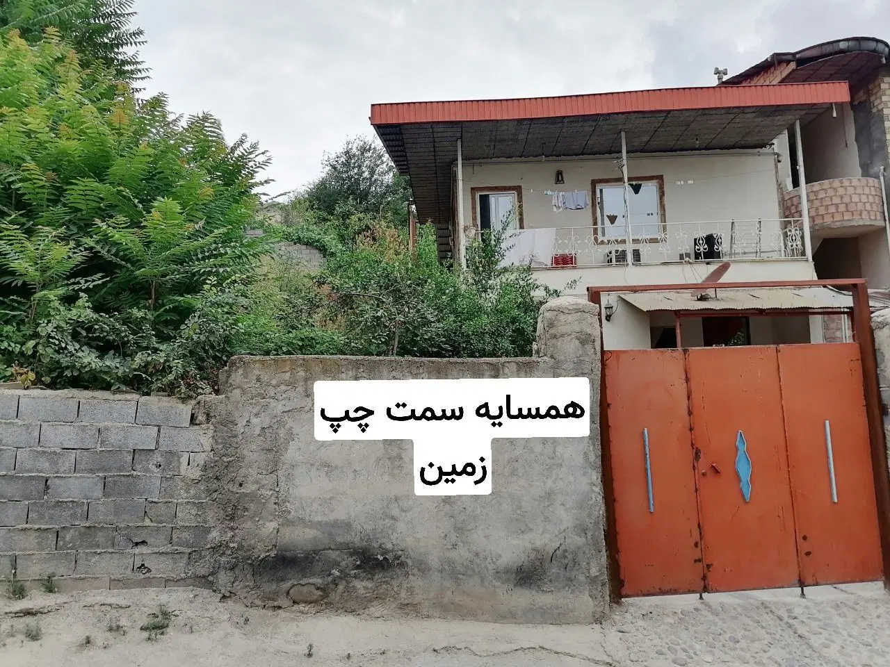 خرم آباد و شمال مرزن آباد معاوضه با بروجرد