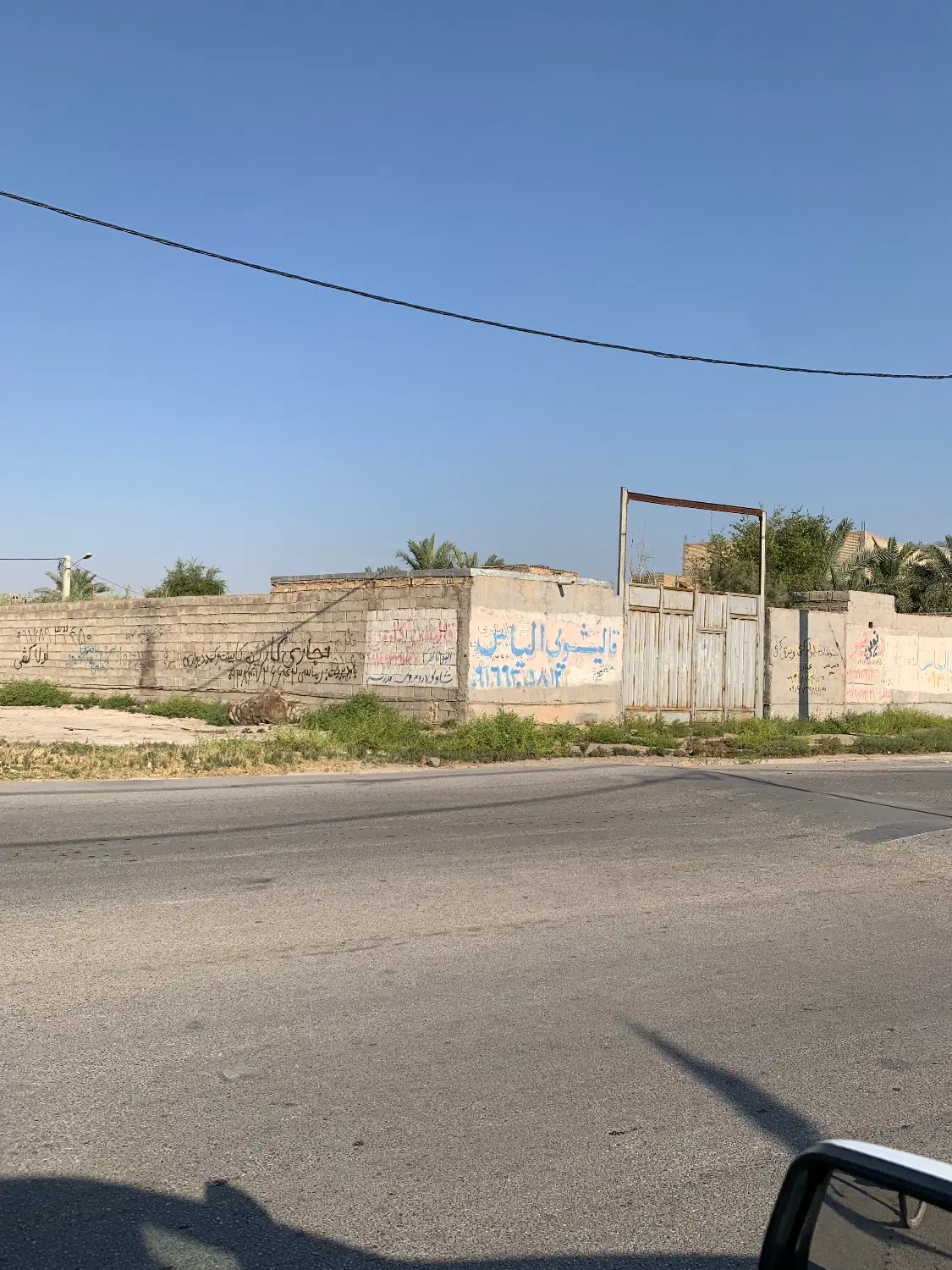 زمین،ملک فروشی