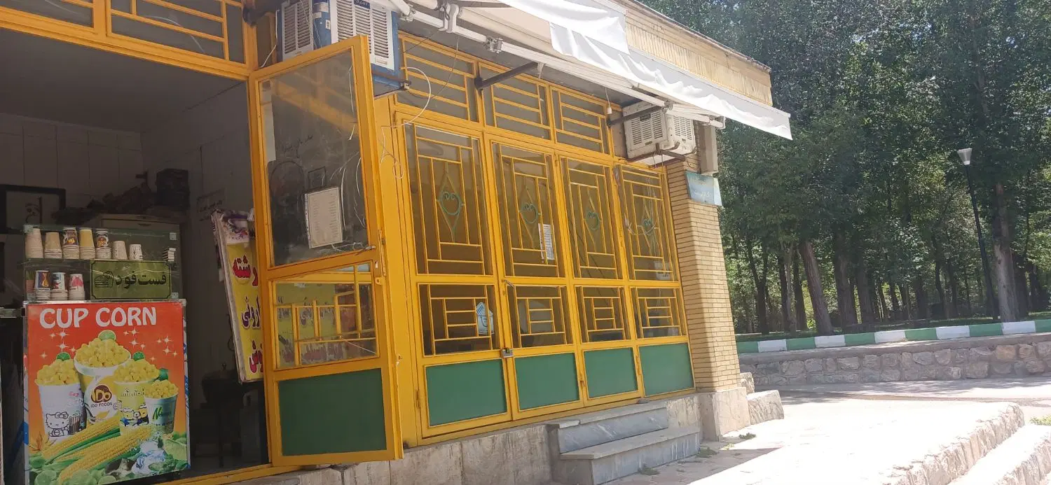 اجاره دو باب مغازه در پارک بانوان شهرکرد