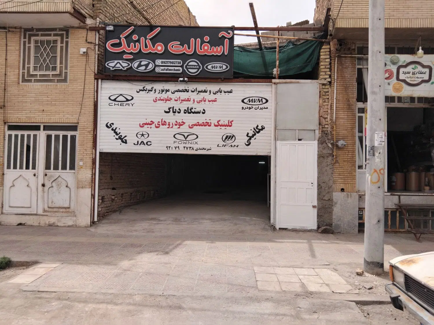 مغازه تجاری ۱۶۰متر آزادشهر
