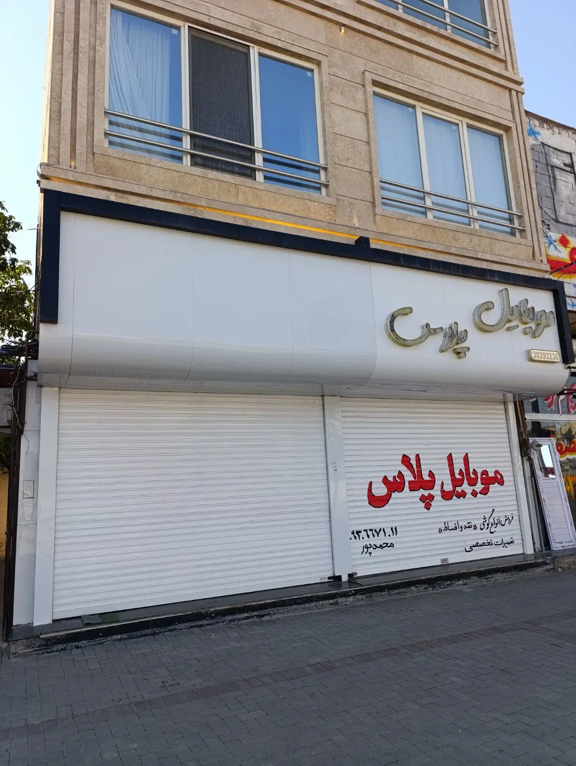 اجاره مغازه در نوبهار خیابان اصلی