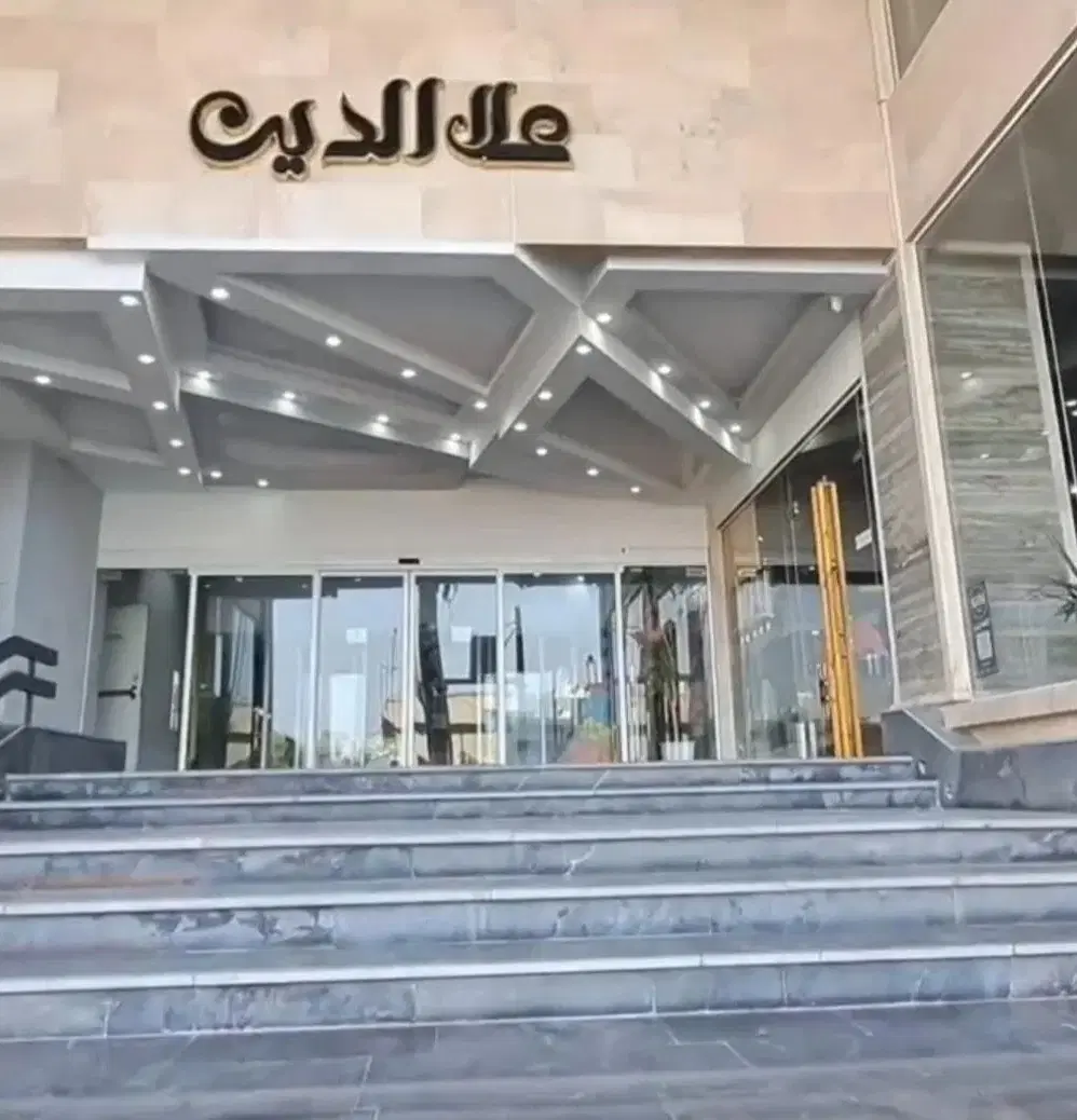 فروش واحد تجاری مجتمع تجاری علاالدین
