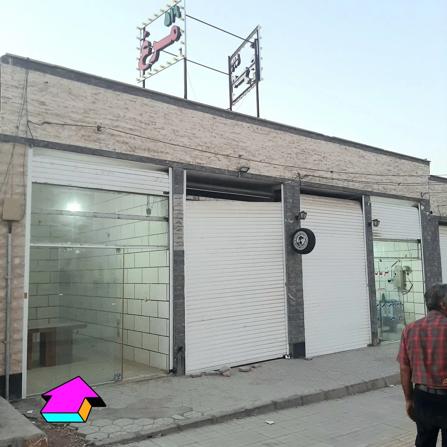 مغازه بر خیابان مسکن مهر فولادشهر E1