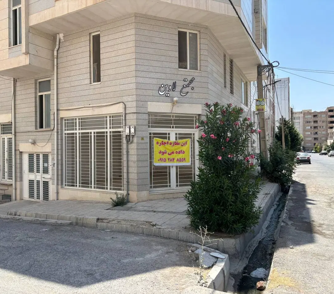 مغازه نسیم ۳ نامدنانان( بین آزادی و خرمرودی)