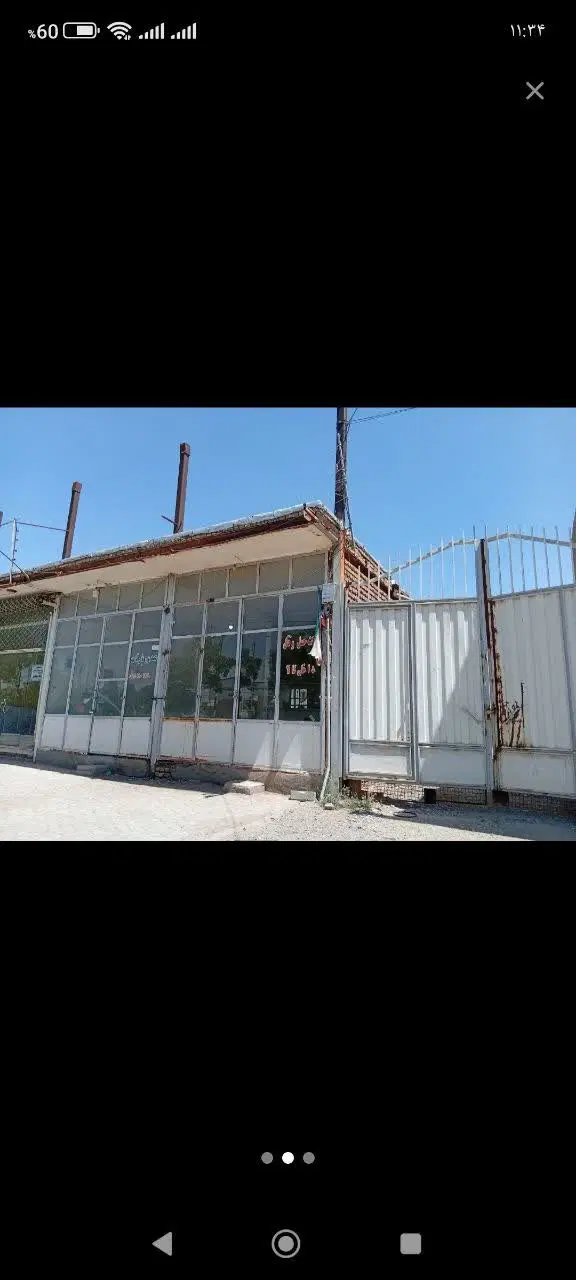 محوطه محصورتجاری وخدماتی ۲۶۰۰متری ومغازه شهرفیروزه