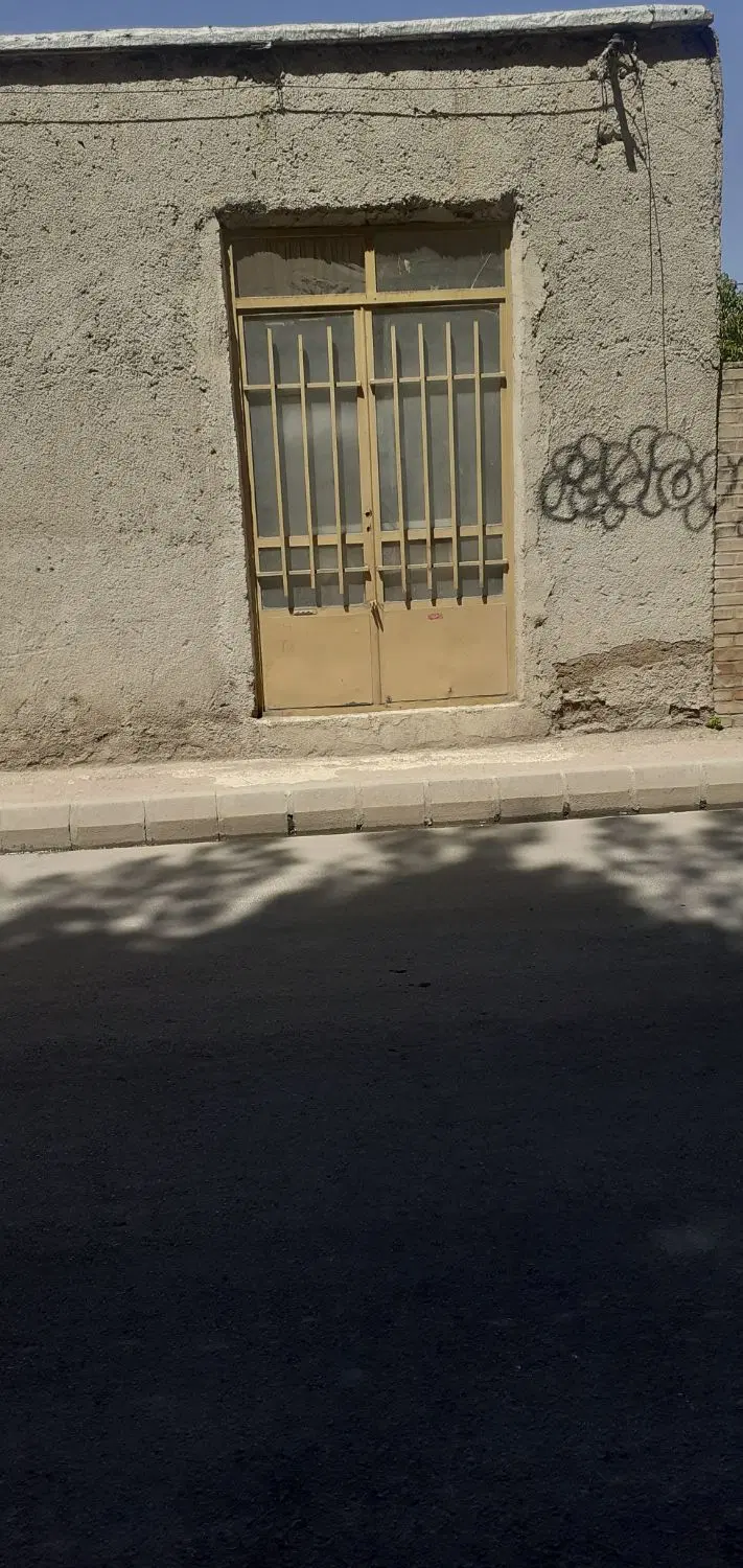 مغازه