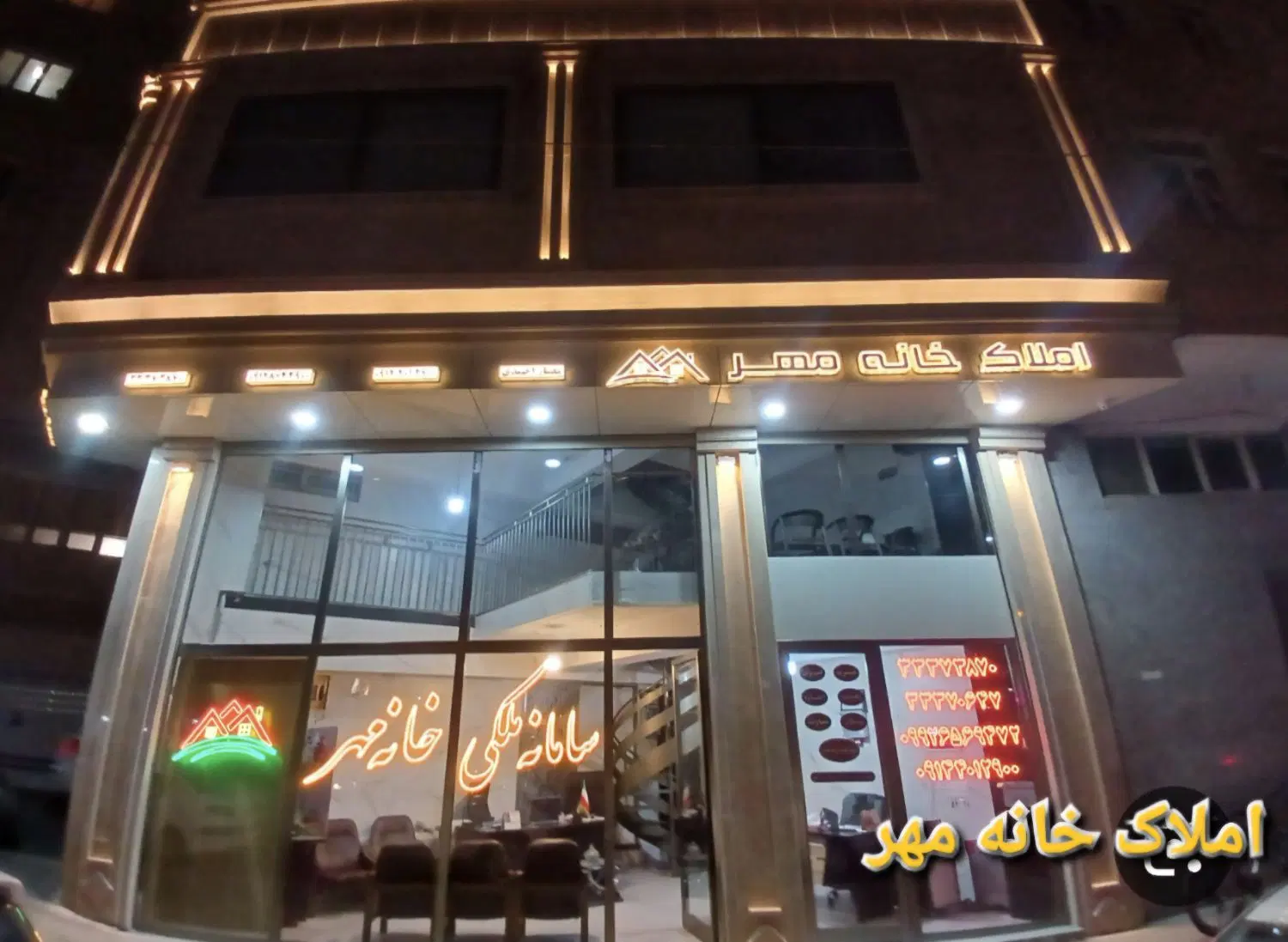 فروش آپارتمان ۸۷متری درارمنی دونر
