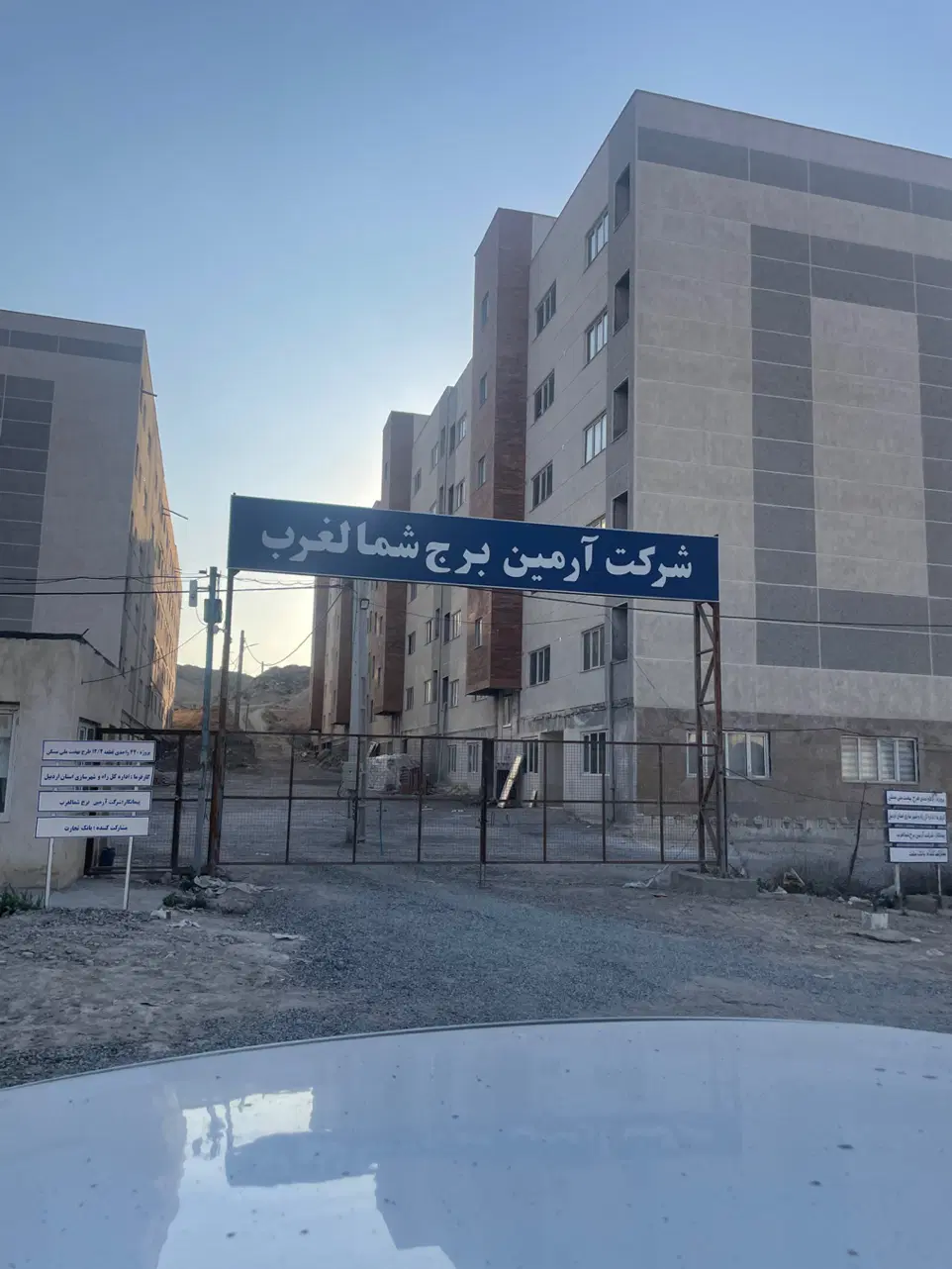 مسکن ملی قطعه ۱۲