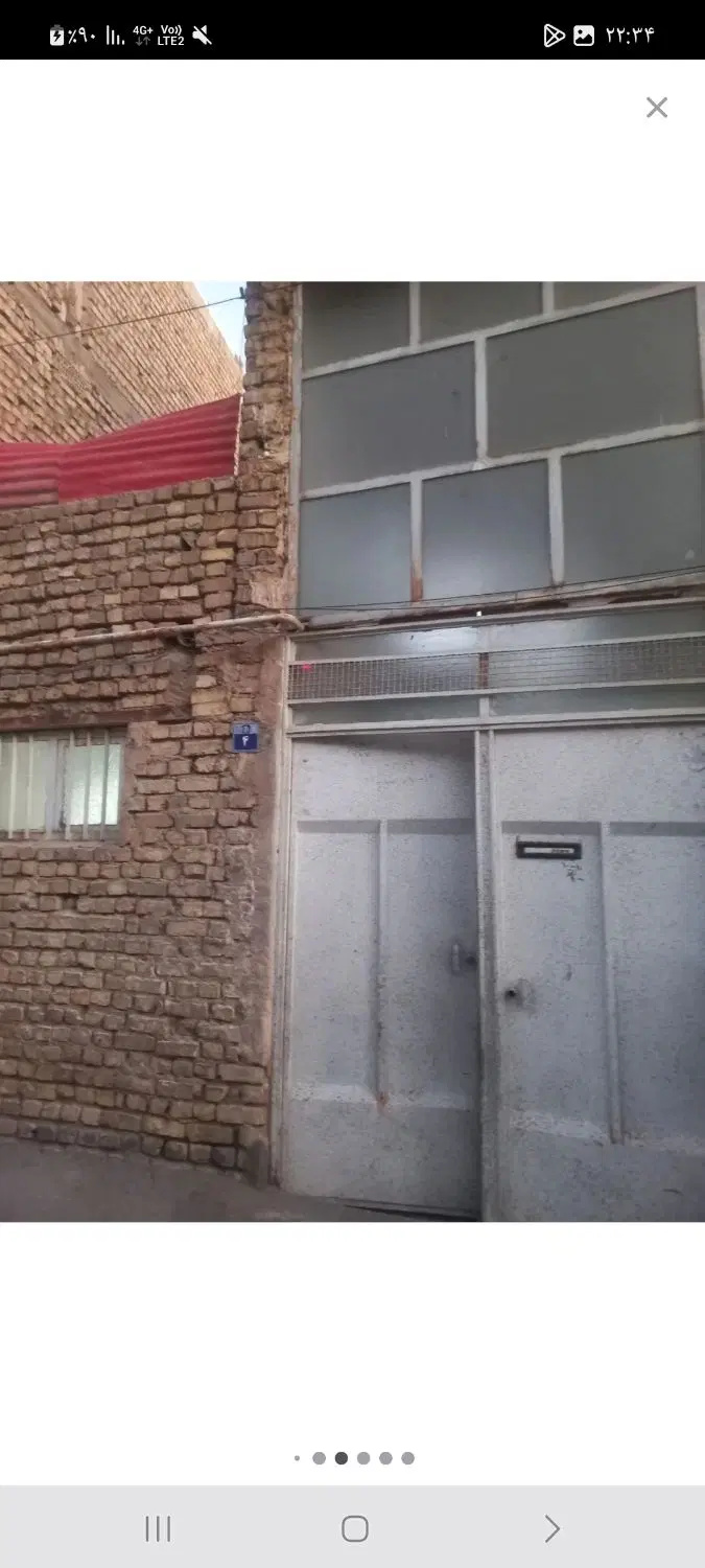 شریک درساختن