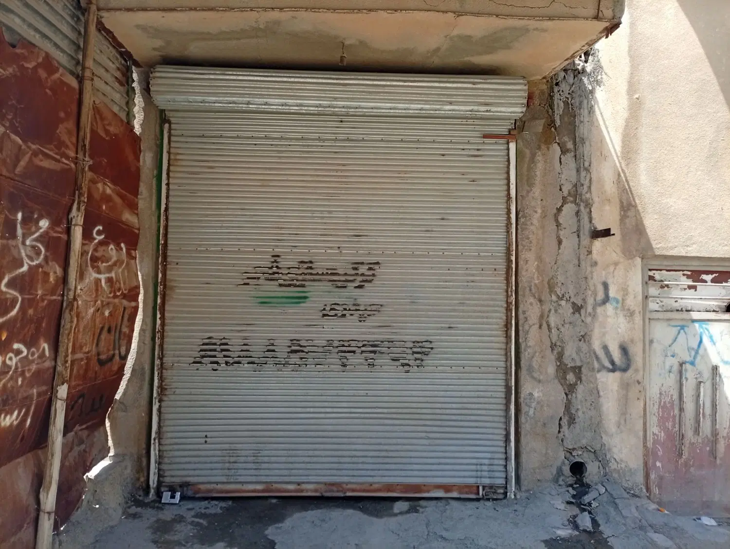 خانه جعفرآباد