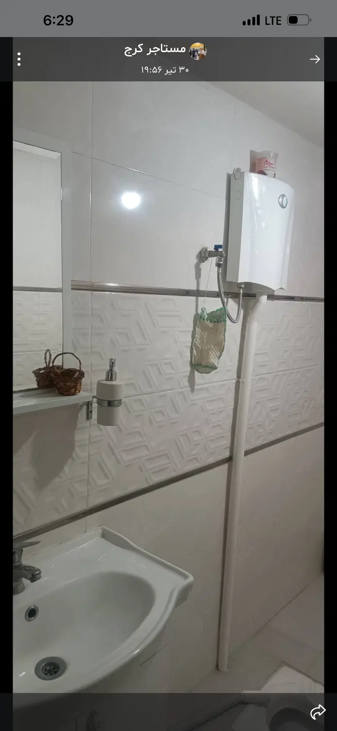 اجاره ملک