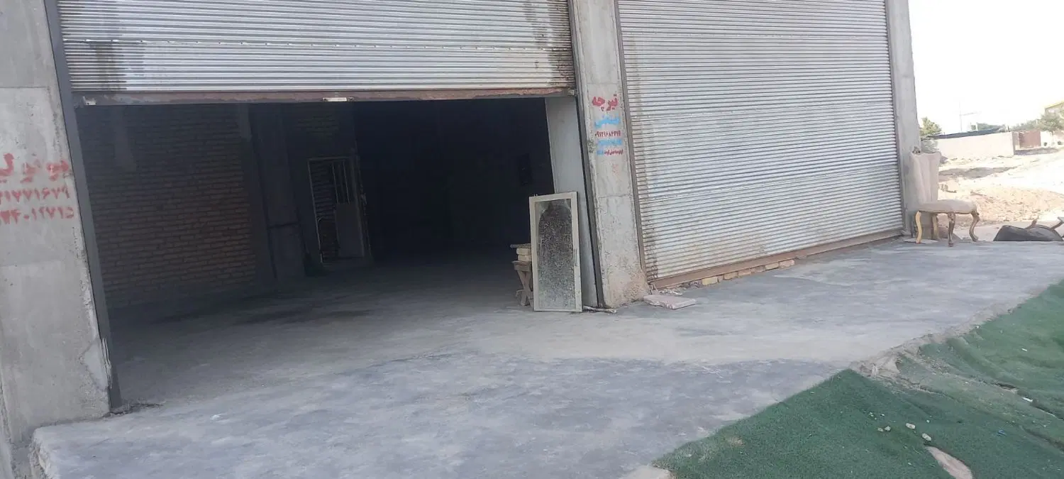 مغازه و زیر زمین
