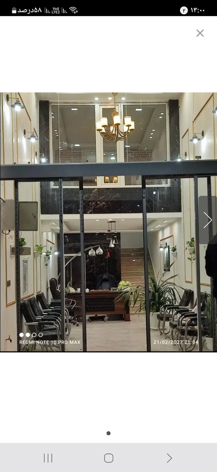 یک باب مغازه در بلوار باهنر
