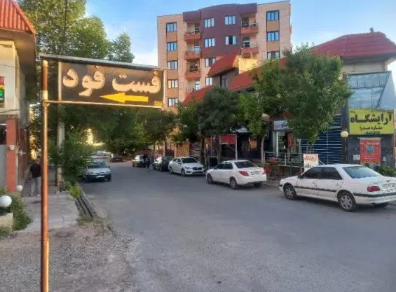 مغازه تجاری صدرا