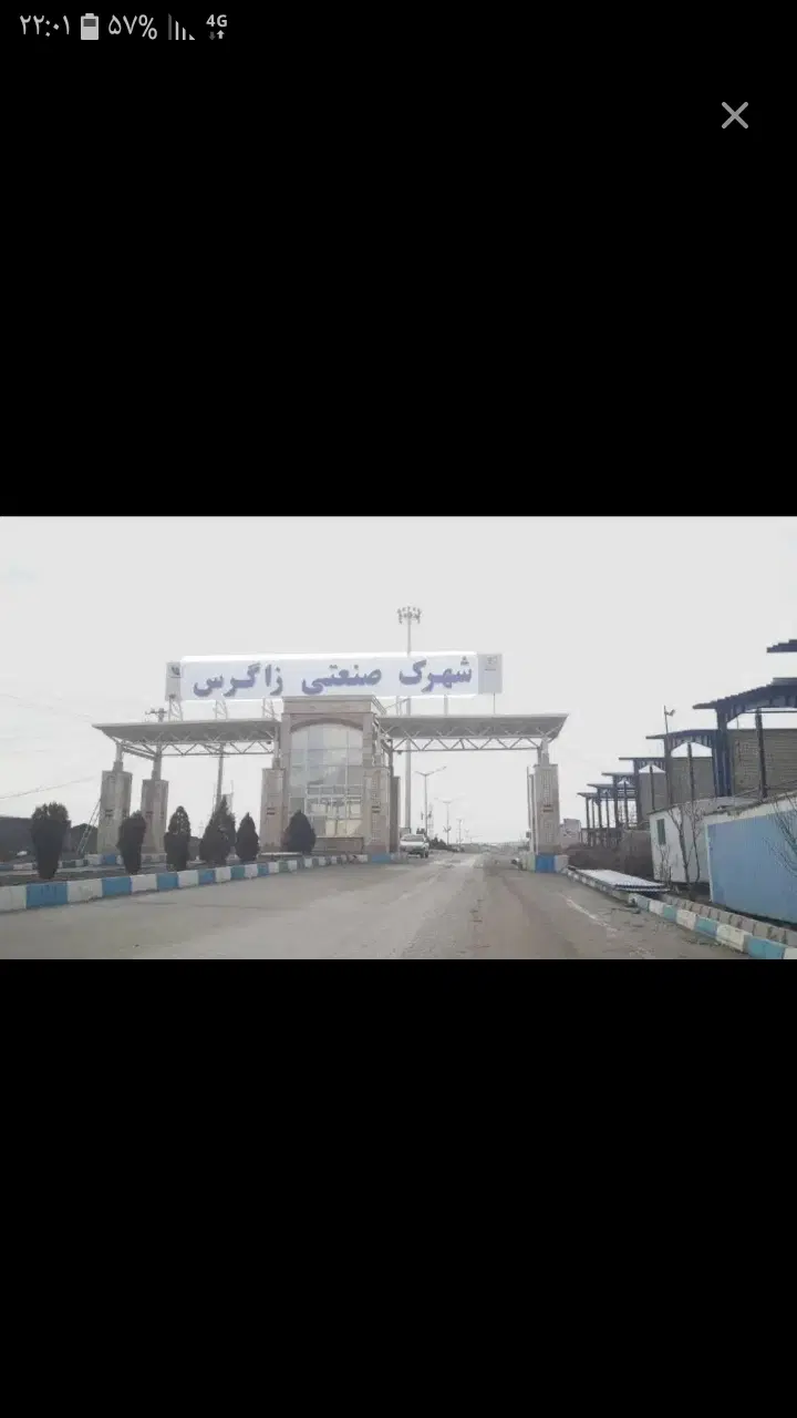 زمین تجاری کارگاهی شهرک صنعتی زاگرس