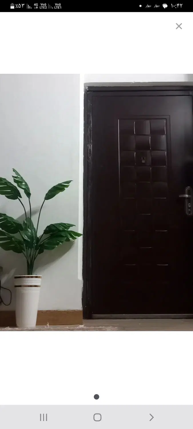 همخونه