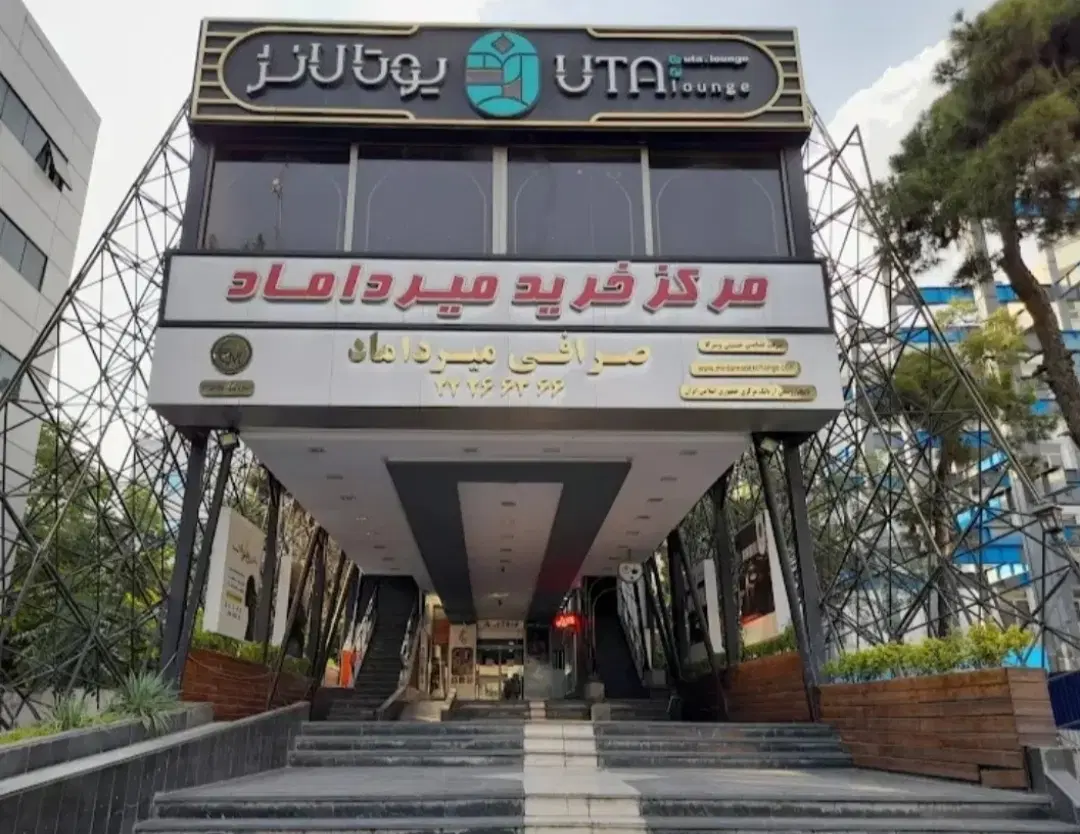 اجاره مغازه ۱۲ متری میرداماد
