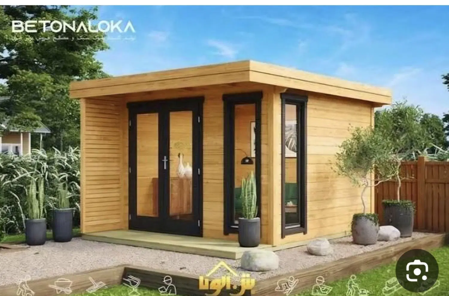 همخونه