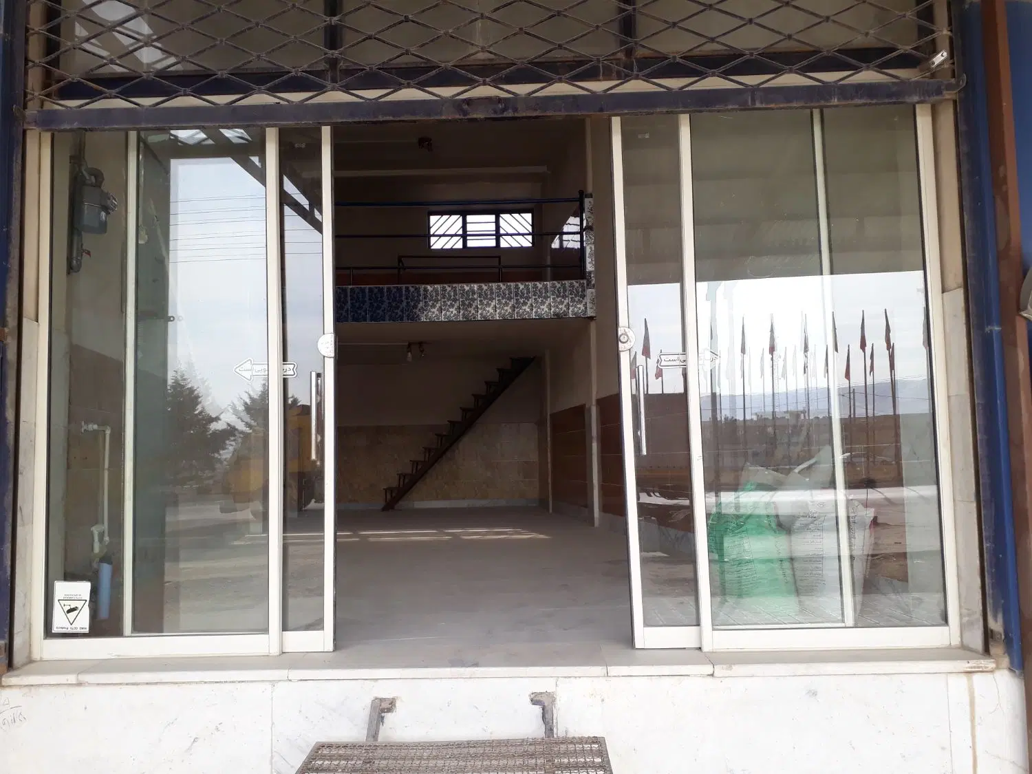 فروش مغازه
