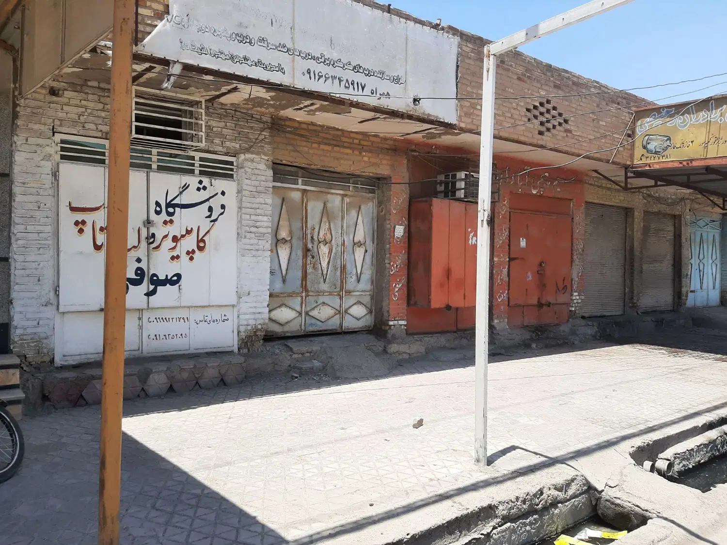 ملک تجاری  مسکونی