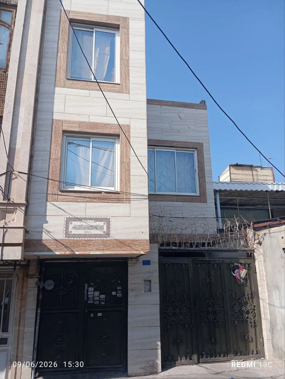 خانه آپارتمان