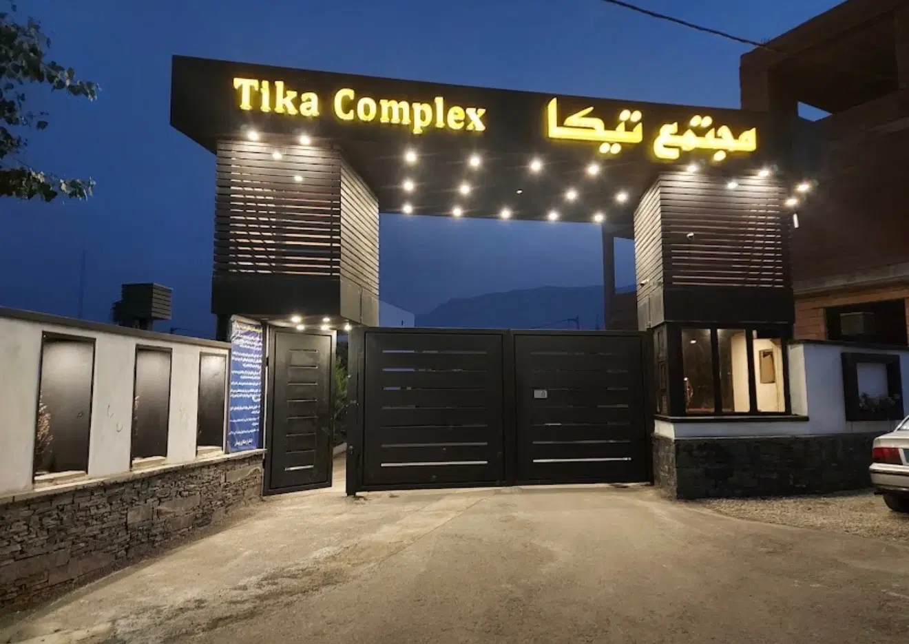 زمین بهترین جای شهرک تیکا