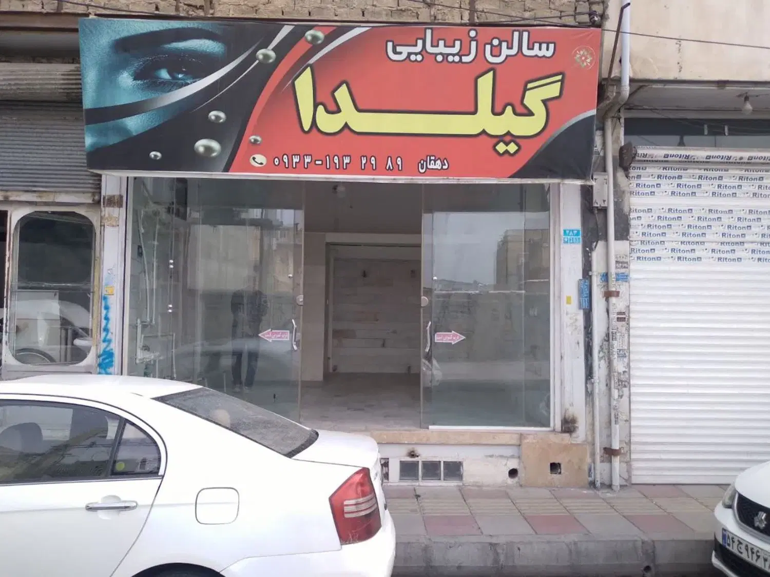 مغازه 24متری جهت رهن و اجاره