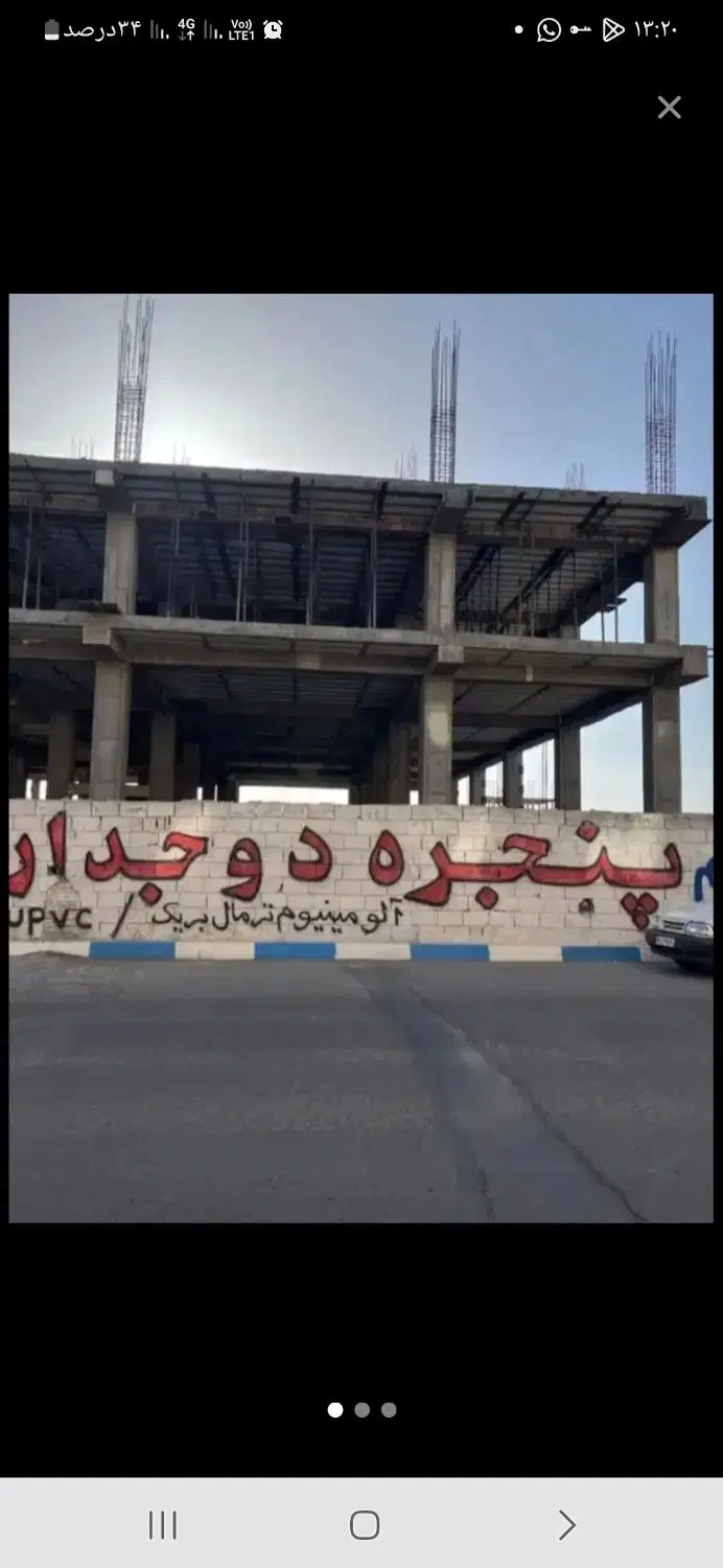 فروش مغازه