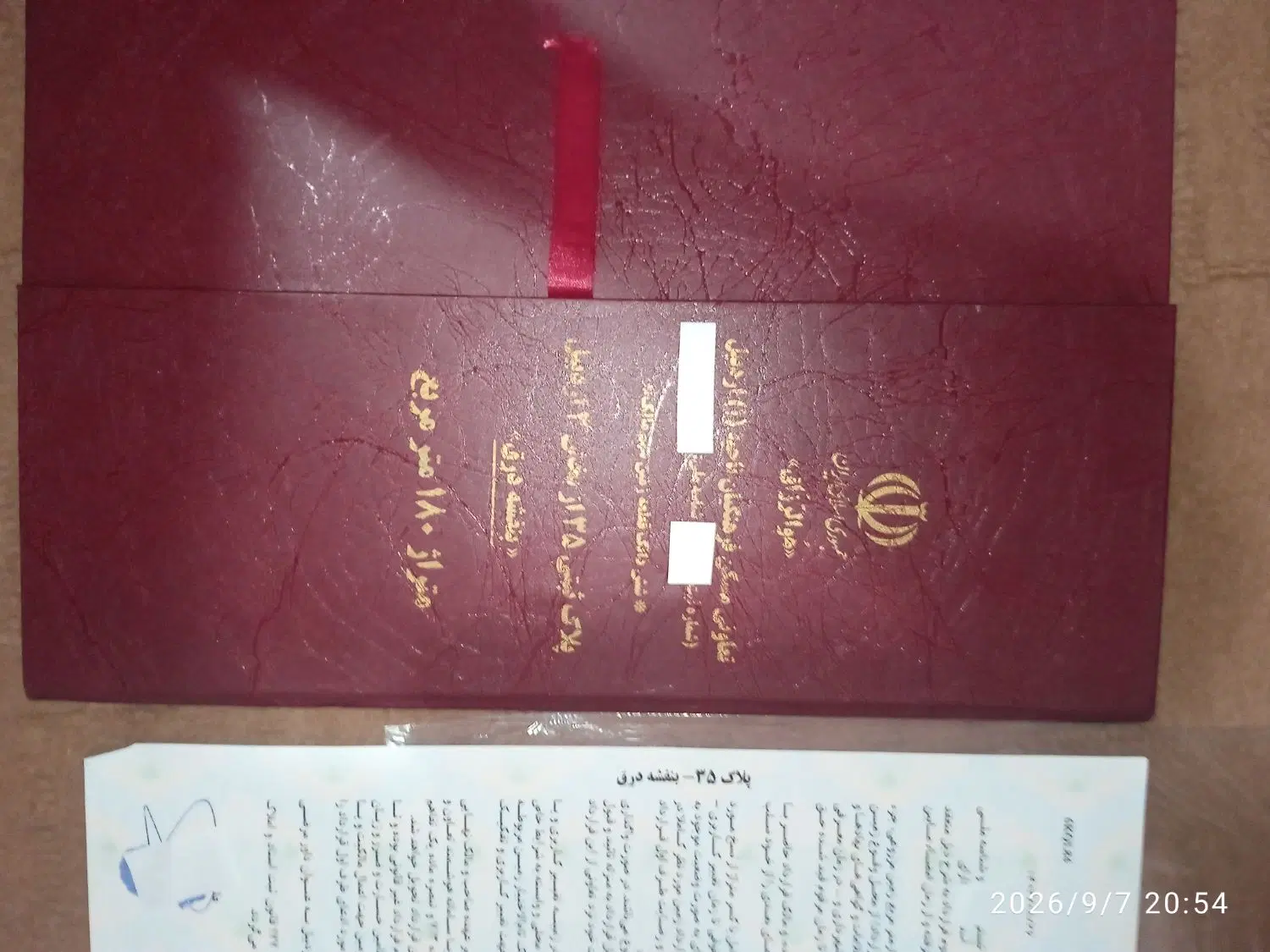 ۱۸۰مترزمین بنفشه درق معاوضه بانیسان