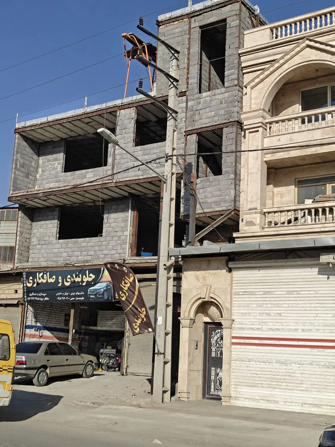فروش  تجاری _ مسکونی