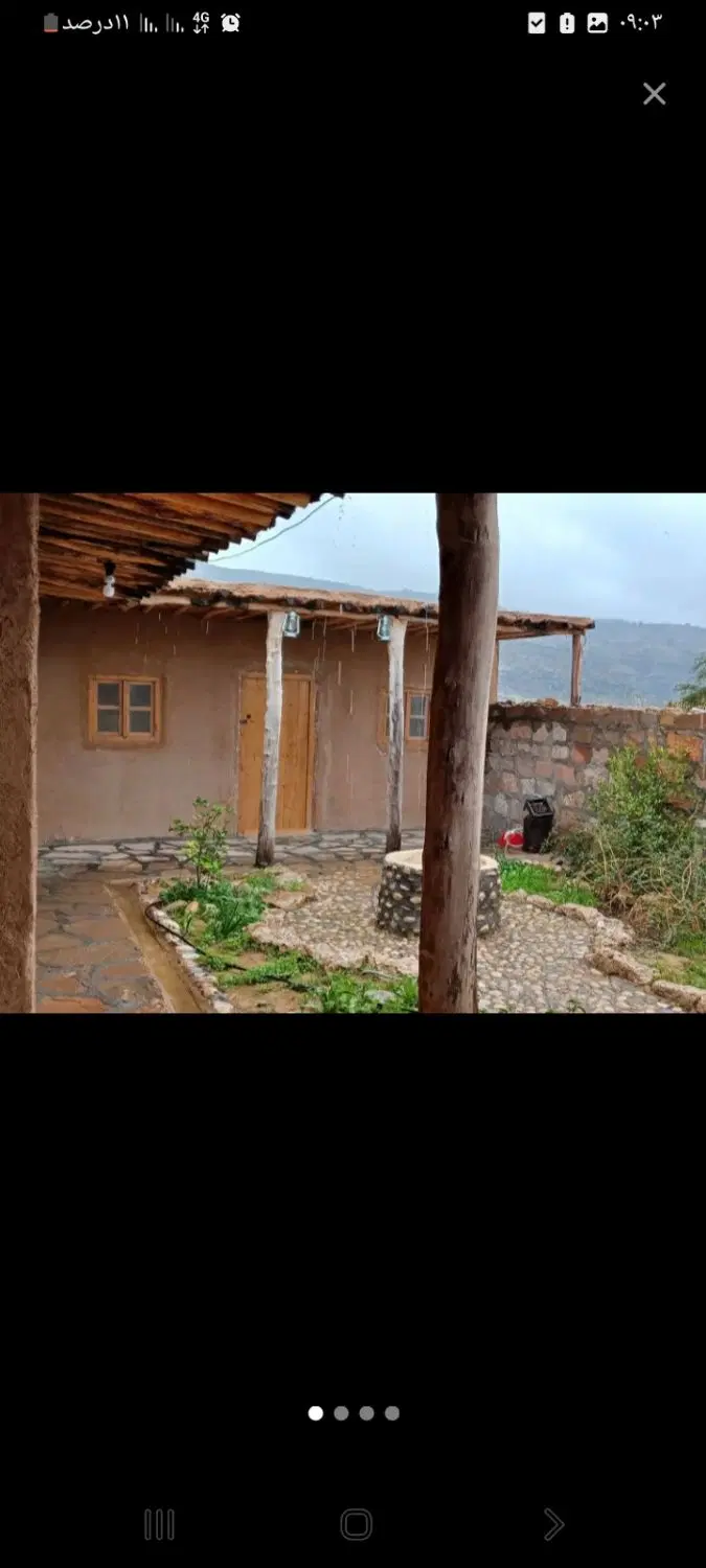 خونه اجاره