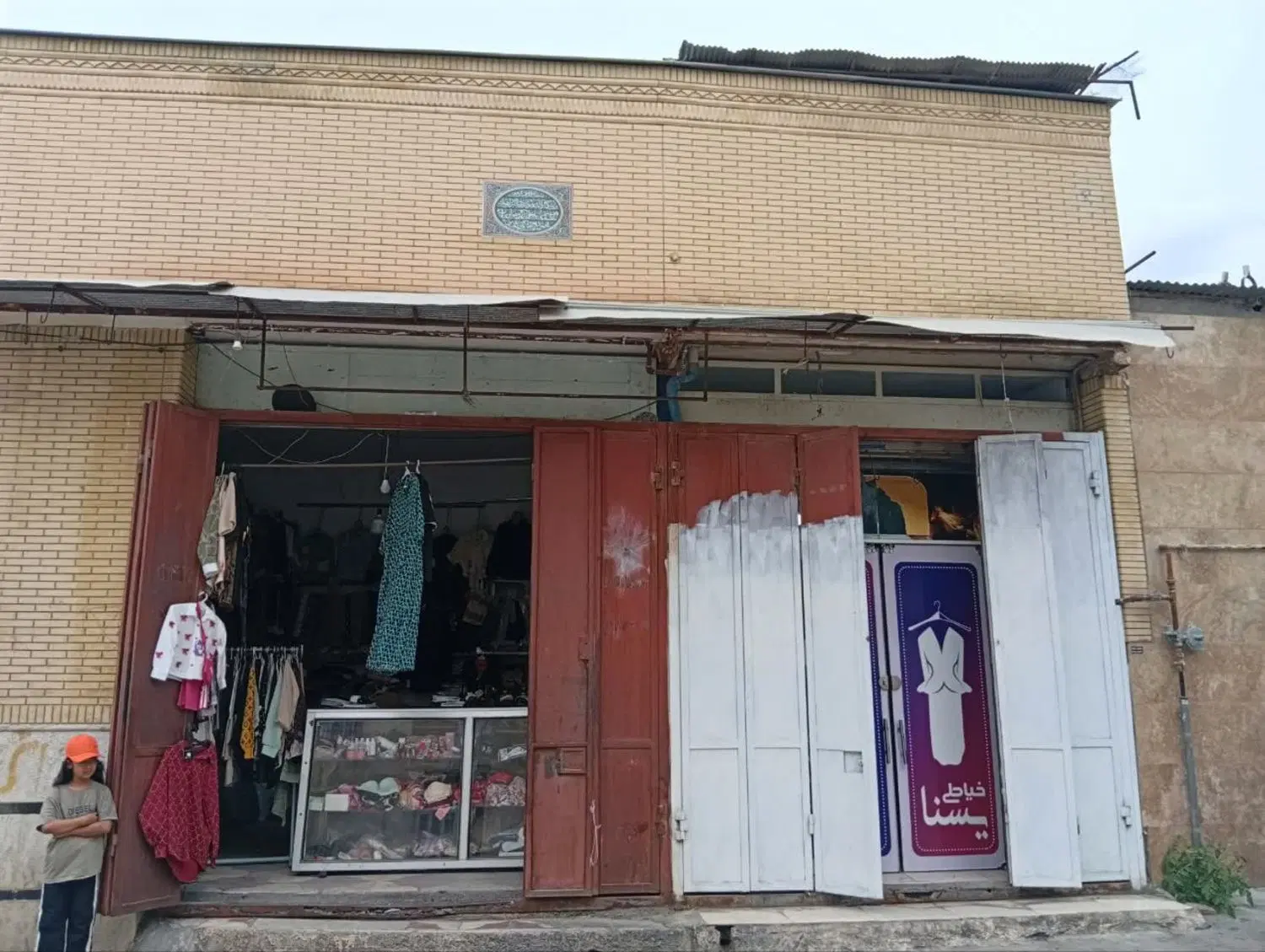 مغازه تمیزتمام سرامیک وسکوریت