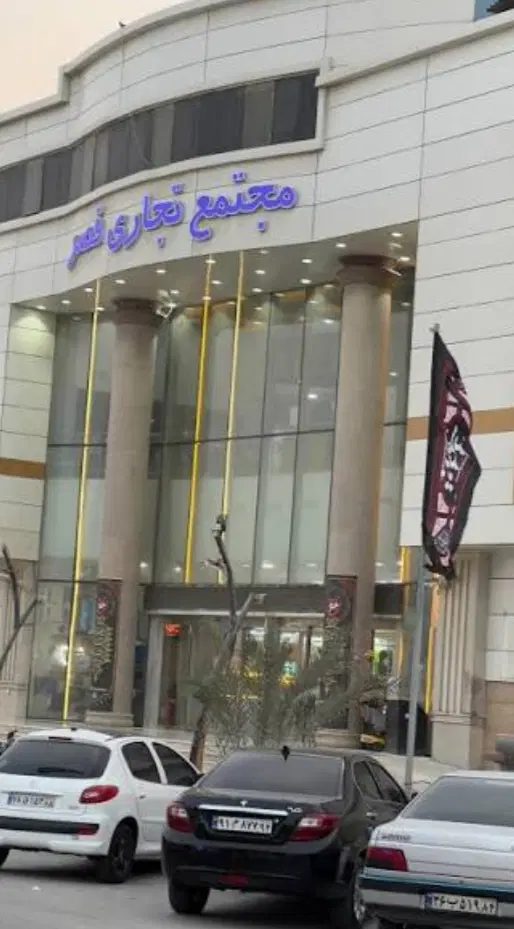 مغازه