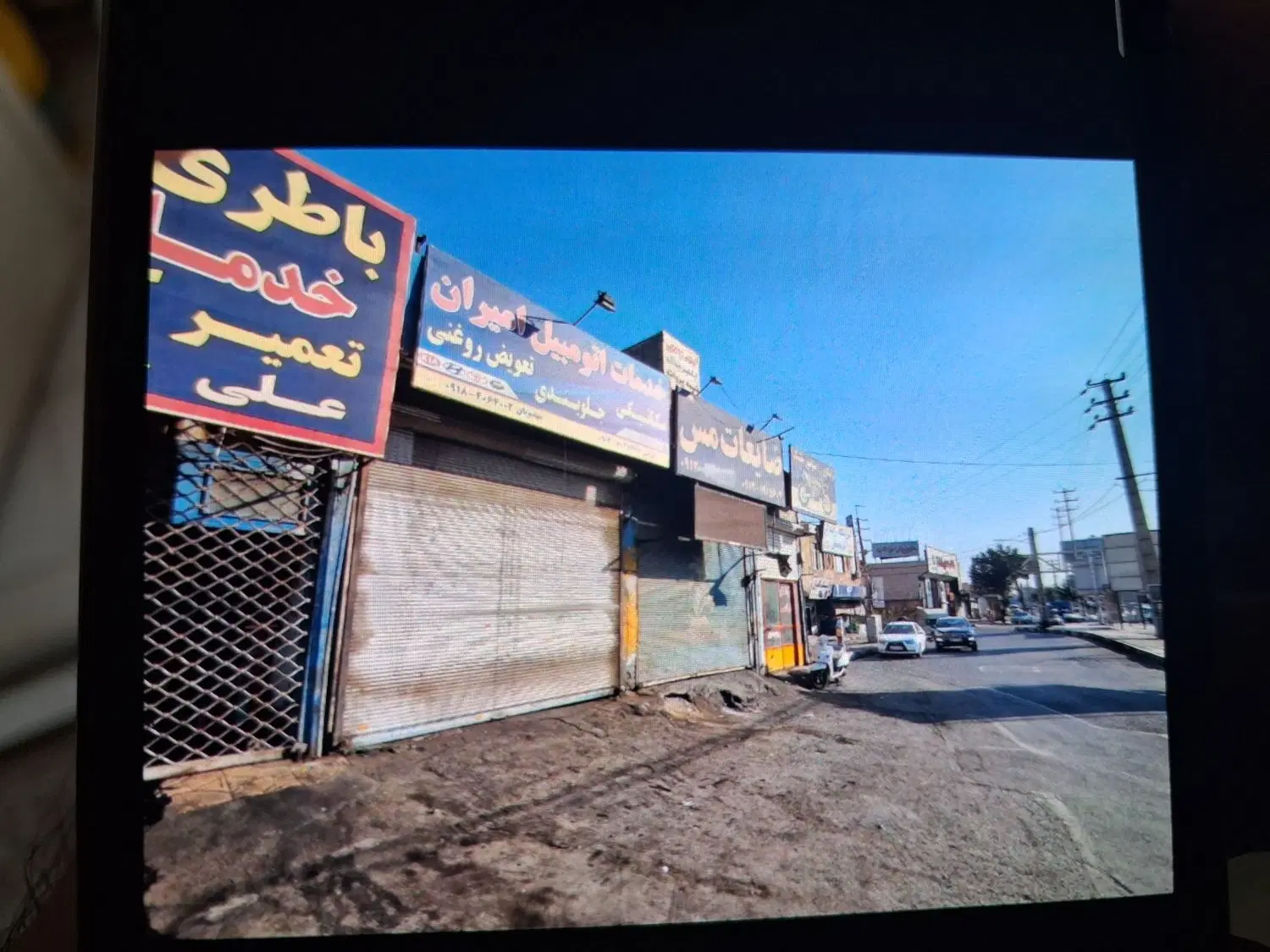 اجاره مغازه سر سبزدشت بر جاده ساوه