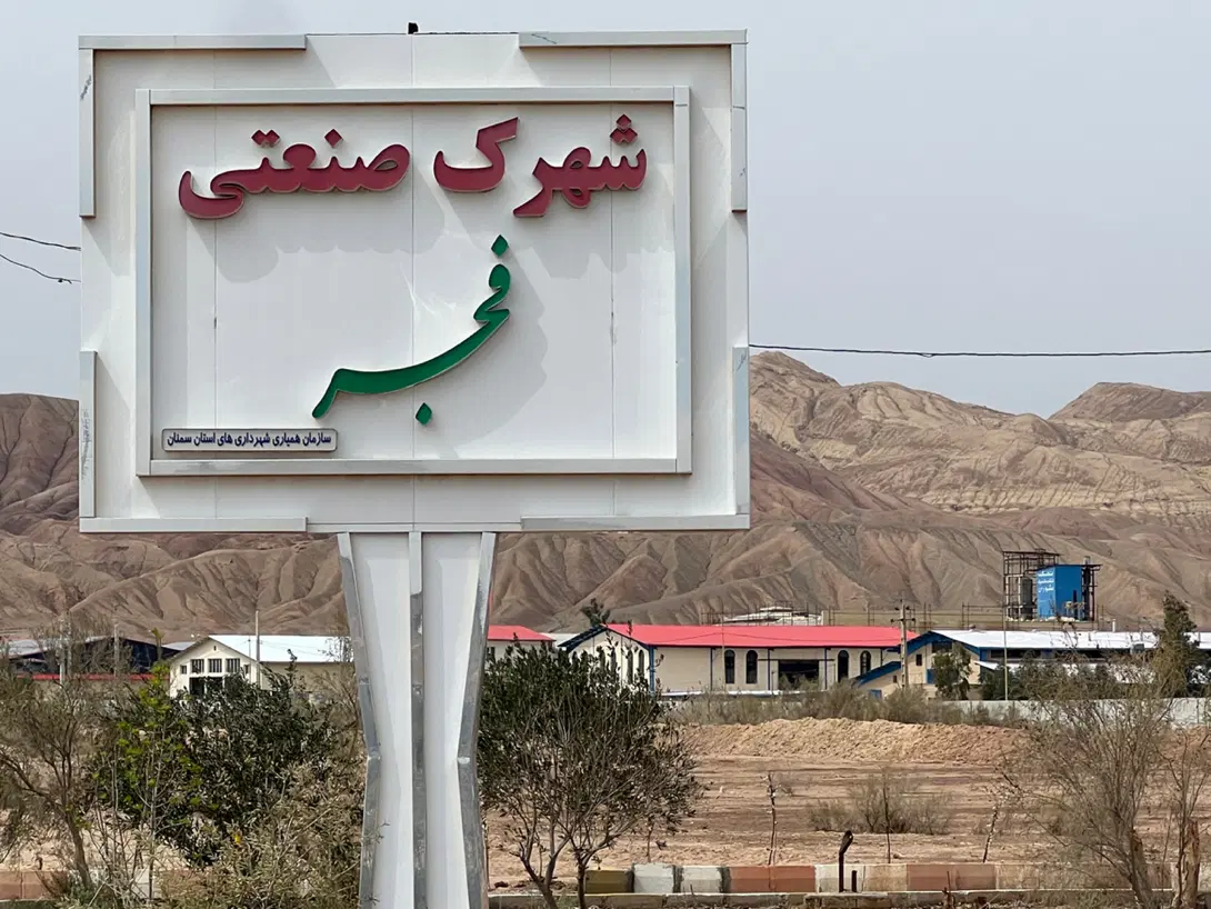 ملک‌ نیمه ساز سند تک برگ