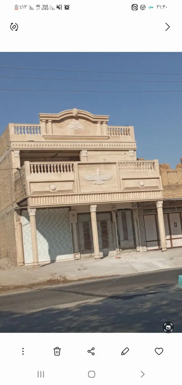ورودی اول زیباشهر  بلوار ساحلی جنب کارواش
