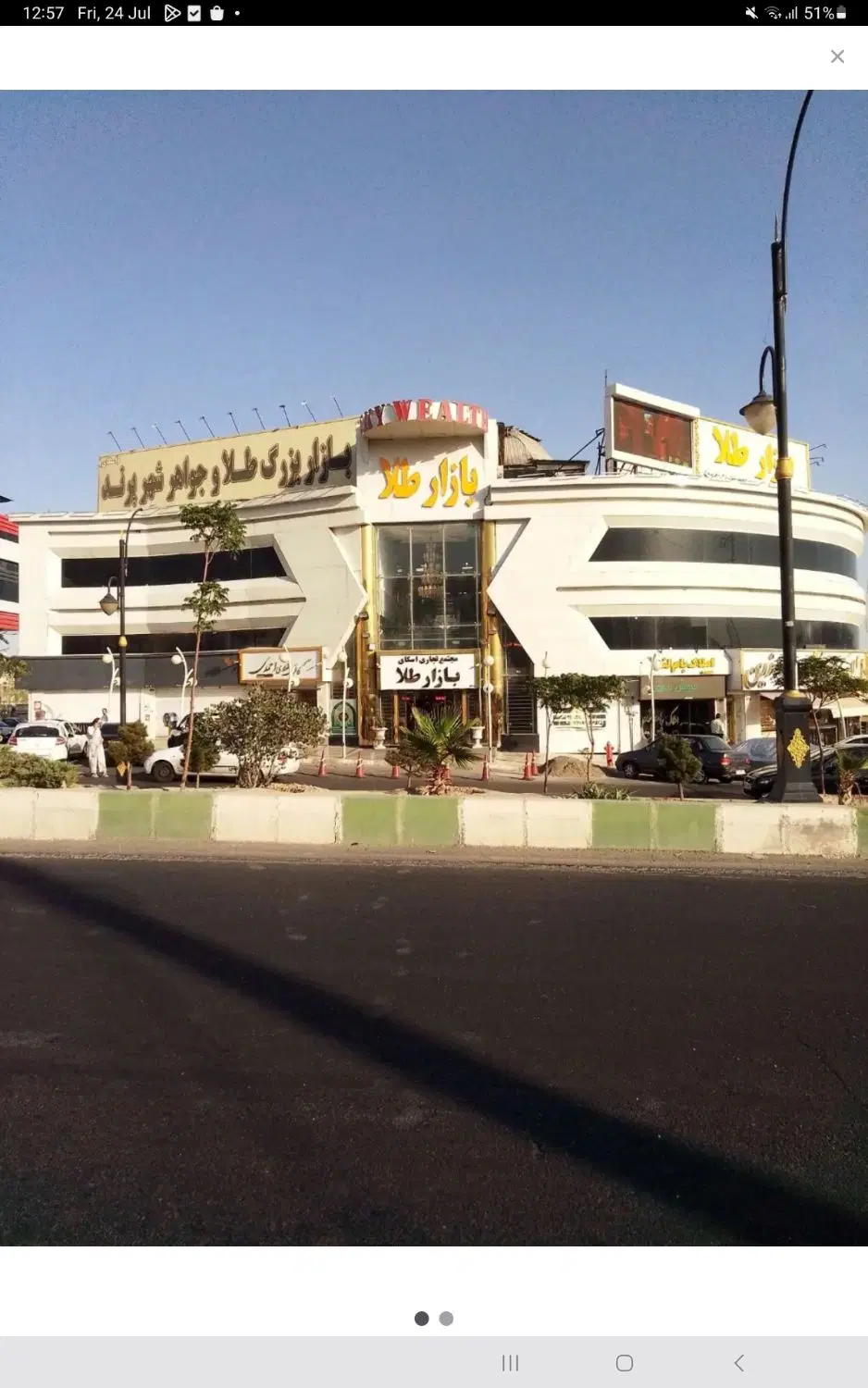 فروش مغازه در پاساژ طلا
