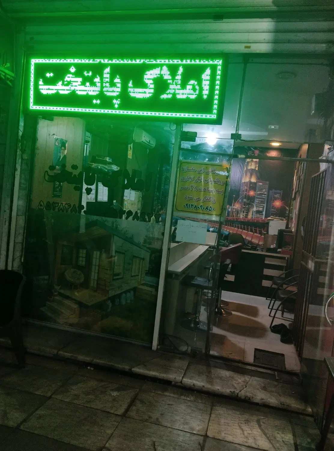 واگذری سر قفلی مغازه ۲۰متر مغازه ۳۸متری انباری