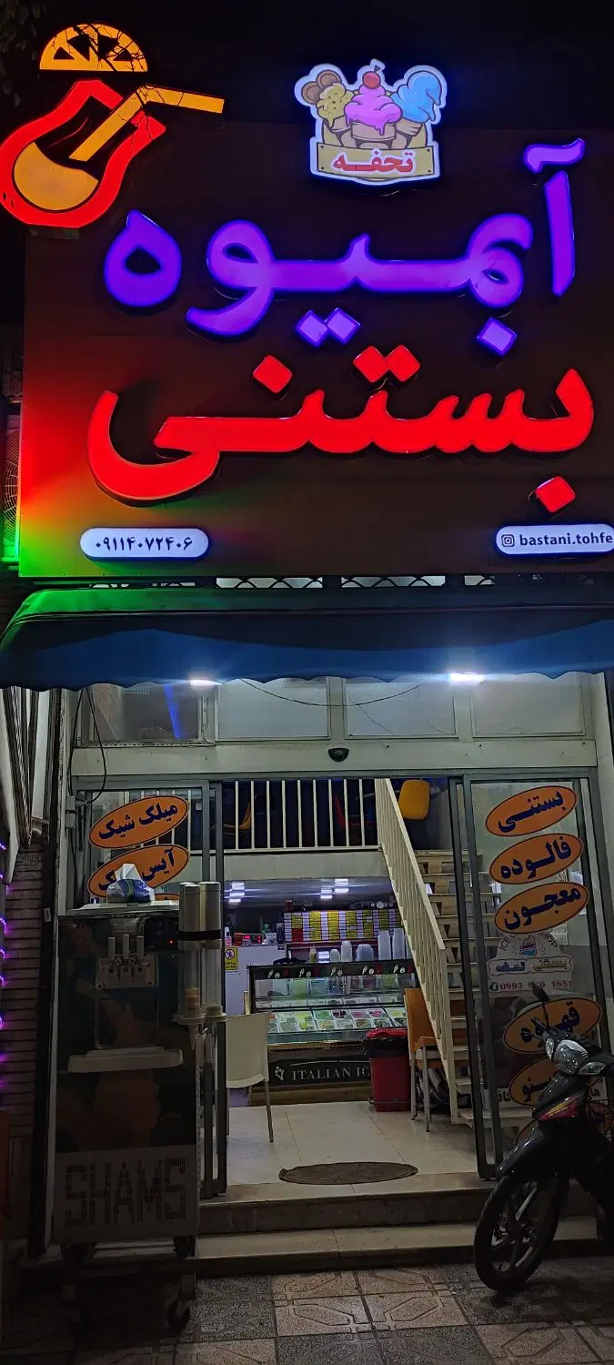 مغازه تجاری