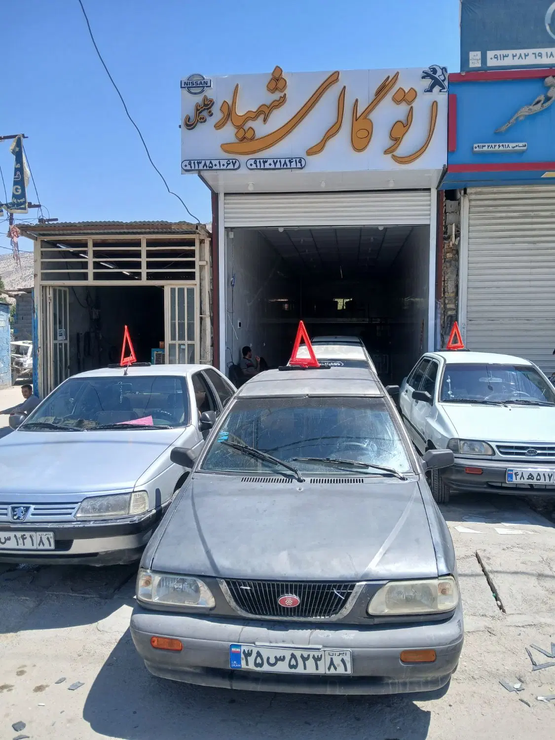 مغازه تجاری بلوار کلانتری