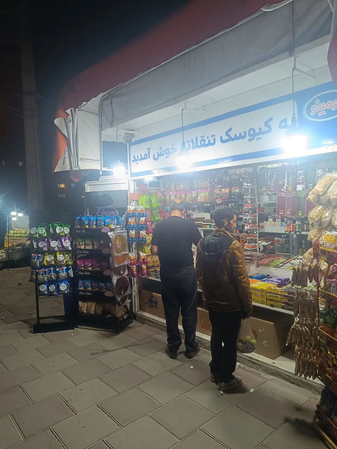 دکه