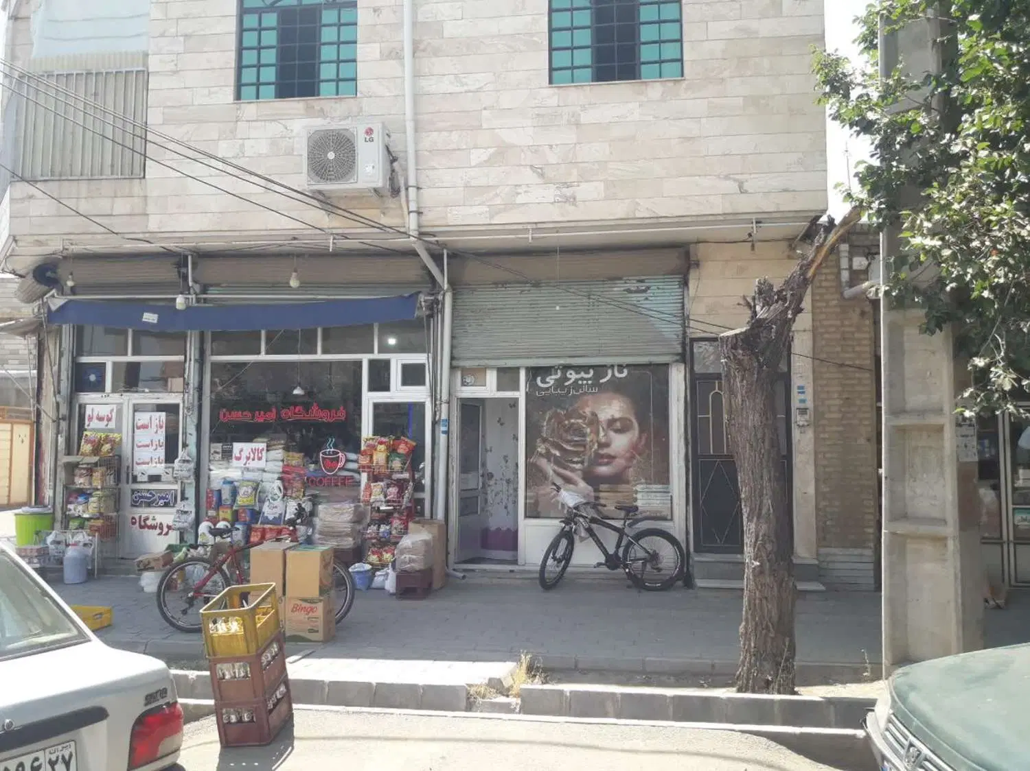 فروش تجاری- مسکونی