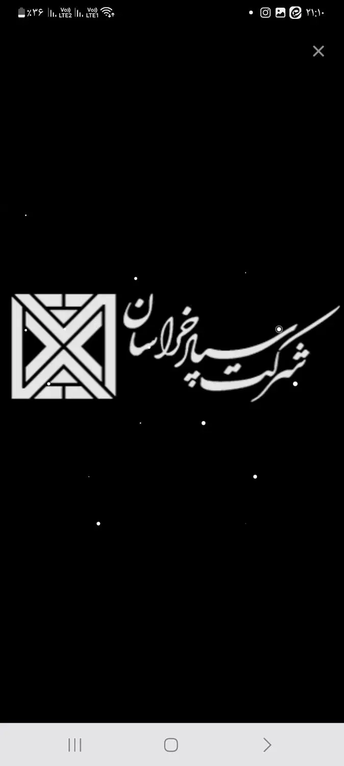 شرکت سپاد خراسان