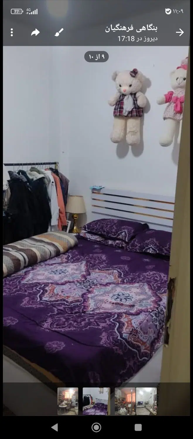 اجاره خانه شهرک مسکن