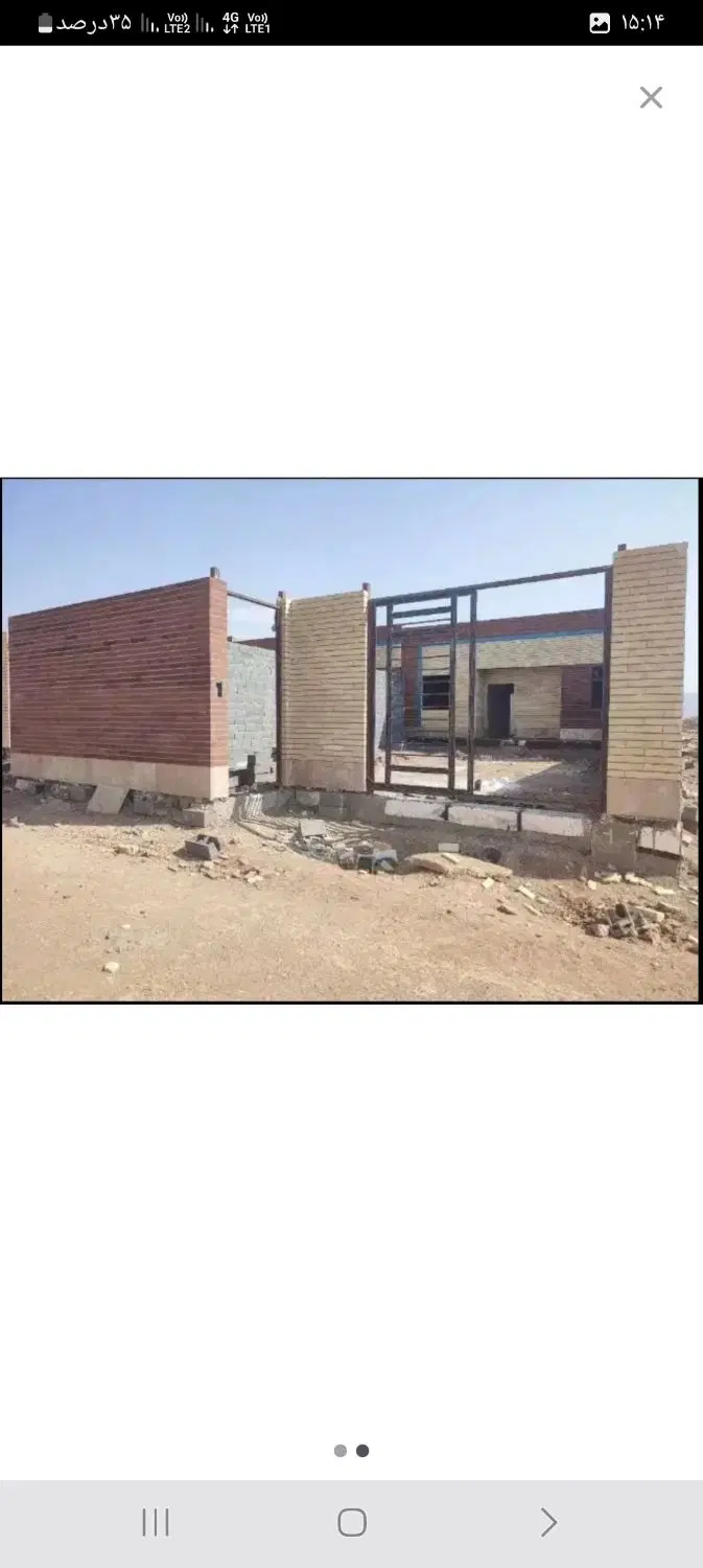 مسکن ملی ویلایی پرنیان