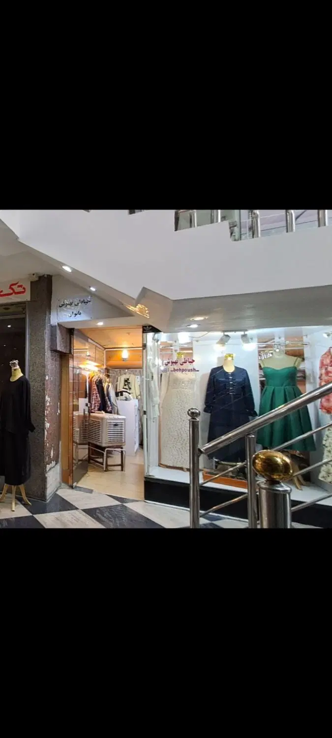 معاوضه ویلا در شمال با مغازه تجاری در قزوین
