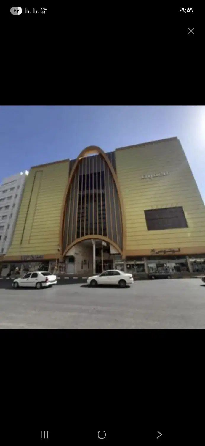 مجتمع اکسون ۱۷ شهریور